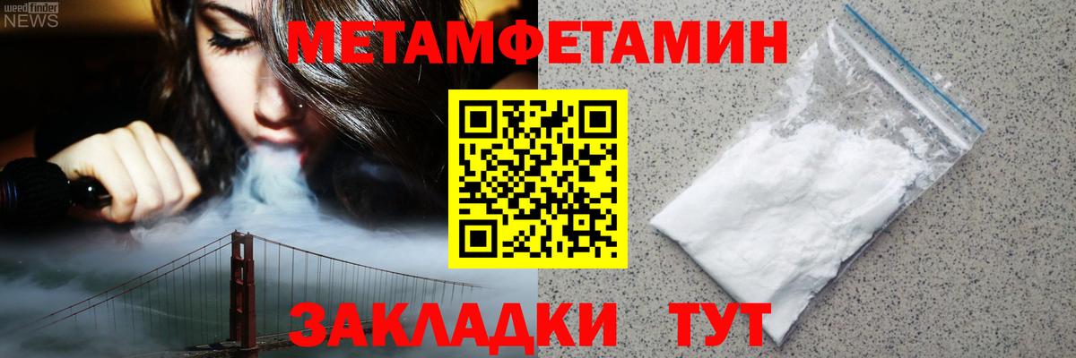 АМФ  Амфетамин  Донской  omg как зайти  АМФЕТАМИН VHQ  Вход с VPN 