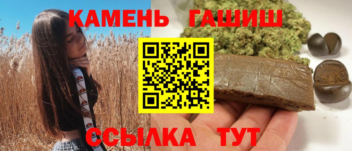 наркошоп  Вход с VPN  Донской  ГАШИШ VHQ 