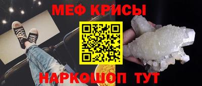 метамфетамин Ликино-Дулёво
