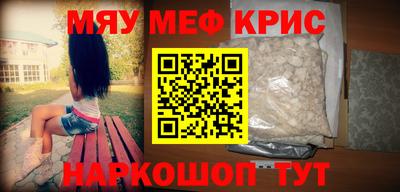 метамфетамин Ликино-Дулёво