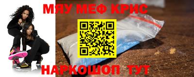 метамфетамин Ликино-Дулёво
