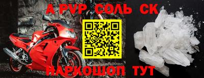 таблы Лесосибирск