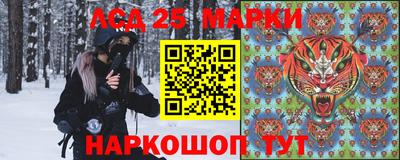 синтетический гашиш Ливны