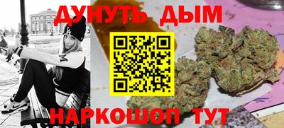 синтетический гашиш Ливны
