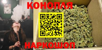 синтетический гашиш Ливны