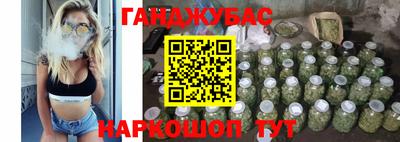 синтетический гашиш Ливны