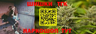 таблы Лесосибирск