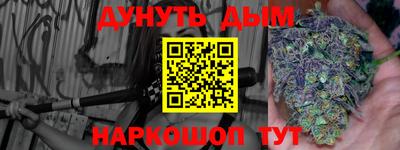 таблы Лесосибирск
