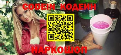 синтетический гашиш Ливны