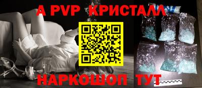 таблы Лесосибирск