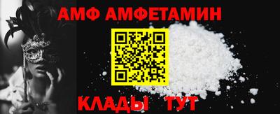 таблы Лесосибирск