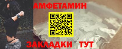 синтетический гашиш Ливны