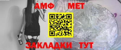 синтетический гашиш Ливны