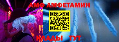 метамфетамин Ликино-Дулёво