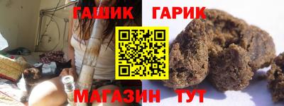 таблы Лесосибирск