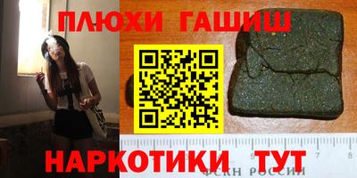 таблы Лесосибирск