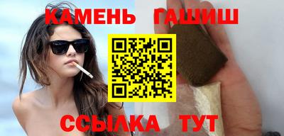 таблы Лесосибирск