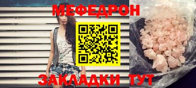 метамфетамин Мариинск
