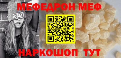 метамфетамин Ликино-Дулёво
