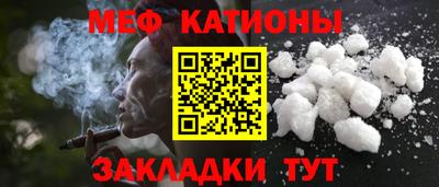 метамфетамин Мариинск