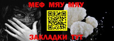 метамфетамин Ликино-Дулёво