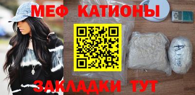 таблы Лесосибирск