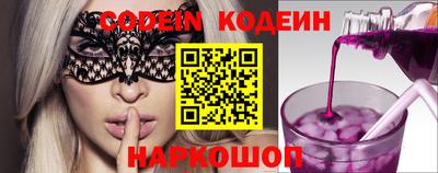 синтетический гашиш Ливны