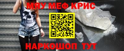 синтетический гашиш Ливны