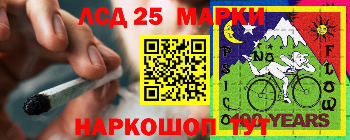 LSD-25 экстази ecstasy  Вход с VPN  LSD-25 экстази ecstasy  Донской 