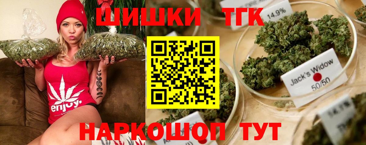Конопля сатива  Марихуана Amnesia  Донской  Вход с VPN  Бошки марихуана SATIVA & INDICA 