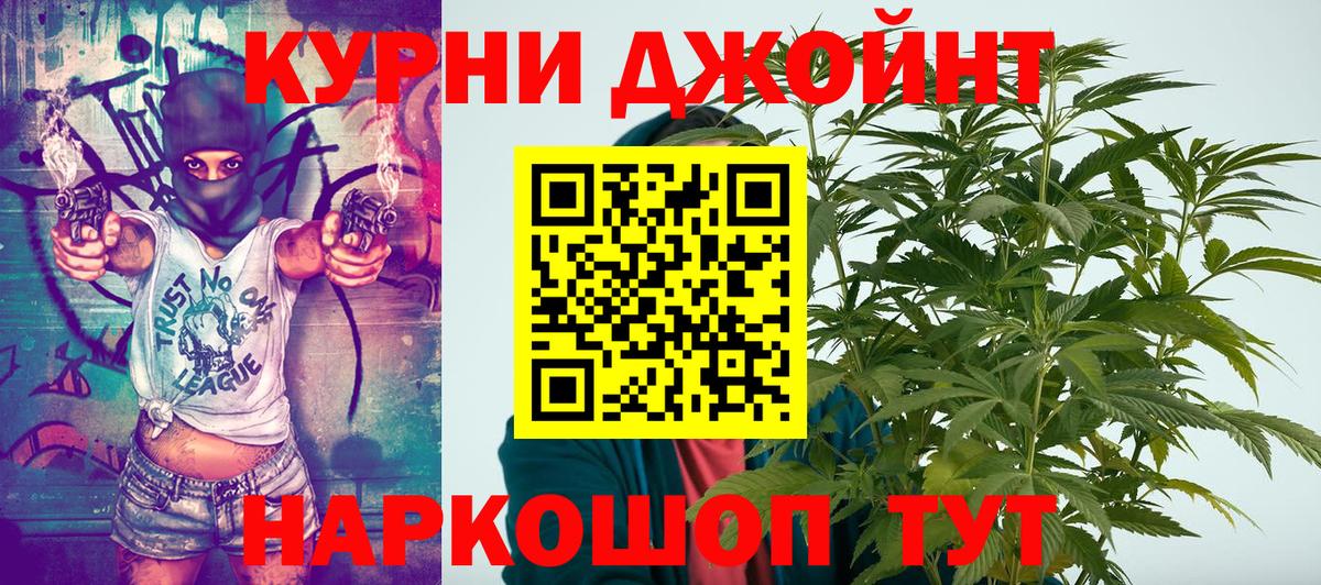 Бошки Шишки AK-47 Донской